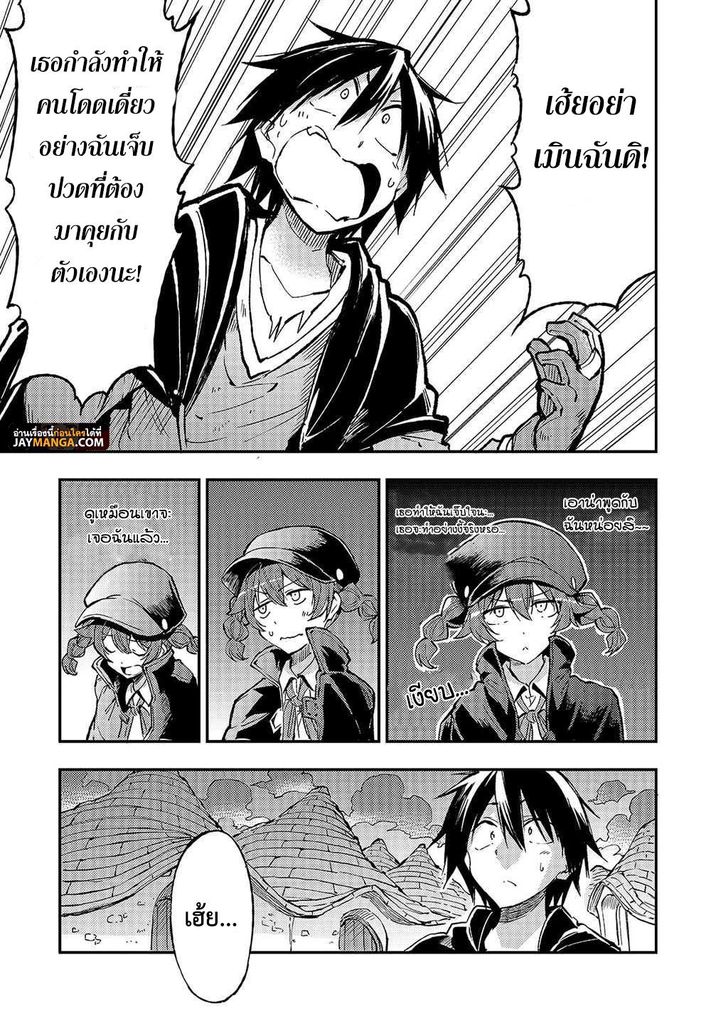 Manga-lc-com อ่านมังงะ อ่านการ์ตูน ออนไลน์ ฟรี Hitoribocchi no Isekai Kouryaku ตอนที่ 1 2 3 4 5 6 7 8 9 10 11 12 13 14 ฟรี ไม่มีโฆษณา Manga-lc - อ่าน มังงะ อ่าน การ์ตูน ออนไลน์ อ่านมังงะ ฟรี