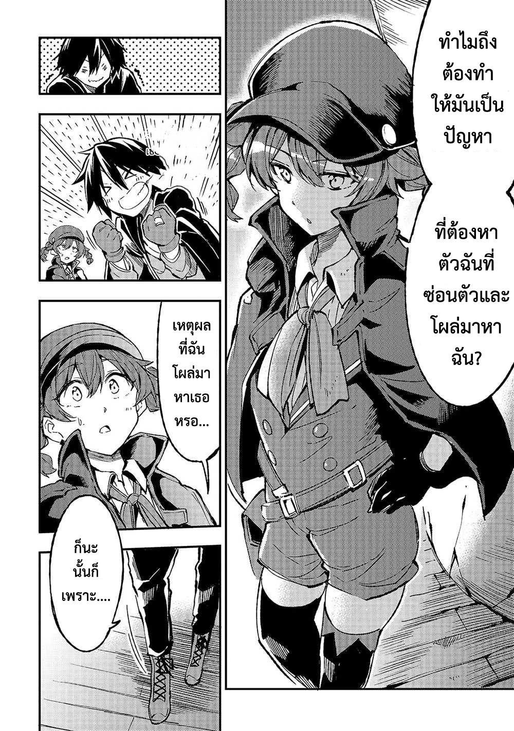 Manga-lc-com อ่านมังงะ อ่านการ์ตูน ออนไลน์ ฟรี Hitoribocchi no Isekai Kouryaku ตอนที่ 1 2 3 4 5 6 7 8 9 10 11 12 13 14 ฟรี ไม่มีโฆษณา Manga-lc - อ่าน มังงะ อ่าน การ์ตูน ออนไลน์ อ่านมังงะ ฟรี