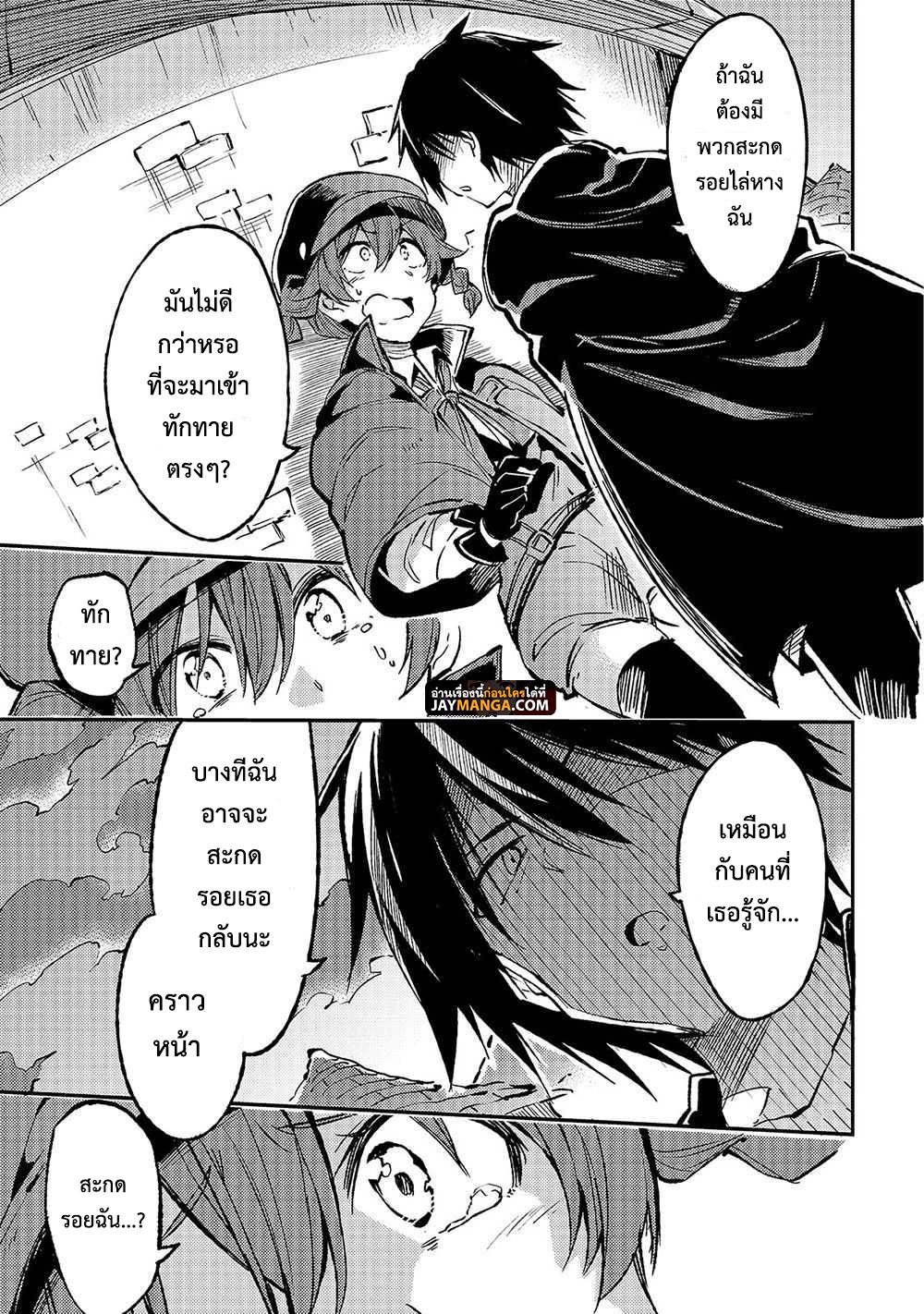 Manga-lc-com อ่านมังงะ อ่านการ์ตูน ออนไลน์ ฟรี Hitoribocchi no Isekai Kouryaku ตอนที่ 1 2 3 4 5 6 7 8 9 10 11 12 13 14 ฟรี ไม่มีโฆษณา Manga-lc - อ่าน มังงะ อ่าน การ์ตูน ออนไลน์ อ่านมังงะ ฟรี