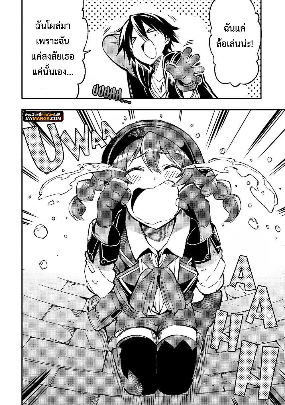 Manga-lc-com อ่านมังงะ อ่านการ์ตูน ออนไลน์ ฟรี Hitoribocchi no Isekai Kouryaku ตอนที่ 1 2 3 4 5 6 7 8 9 10 11 12 13 14 ฟรี ไม่มีโฆษณา Manga-lc - อ่าน มังงะ อ่าน การ์ตูน ออนไลน์ อ่านมังงะ ฟรี