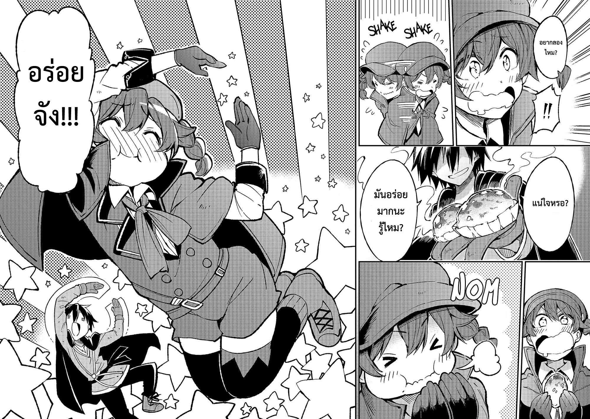 Manga-lc-com อ่านมังงะ อ่านการ์ตูน ออนไลน์ ฟรี Hitoribocchi no Isekai Kouryaku ตอนที่ 1 2 3 4 5 6 7 8 9 10 11 12 13 14 ฟรี ไม่มีโฆษณา Manga-lc - อ่าน มังงะ อ่าน การ์ตูน ออนไลน์ อ่านมังงะ ฟรี