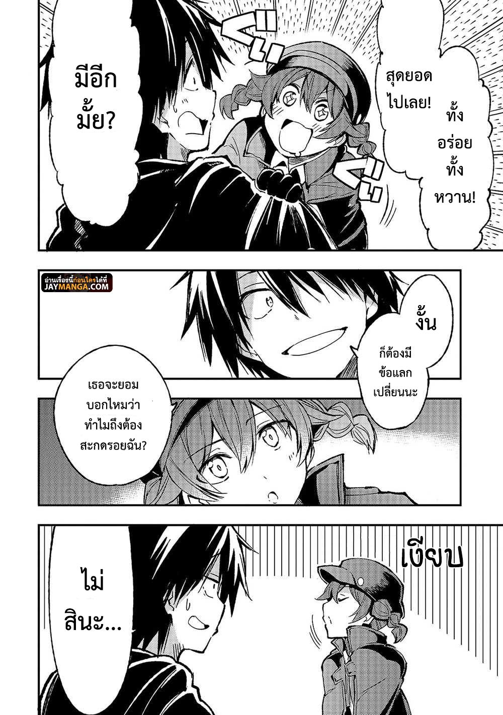 Manga-lc-com อ่านมังงะ อ่านการ์ตูน ออนไลน์ ฟรี Hitoribocchi no Isekai Kouryaku ตอนที่ 1 2 3 4 5 6 7 8 9 10 11 12 13 14 ฟรี ไม่มีโฆษณา Manga-lc - อ่าน มังงะ อ่าน การ์ตูน ออนไลน์ อ่านมังงะ ฟรี
