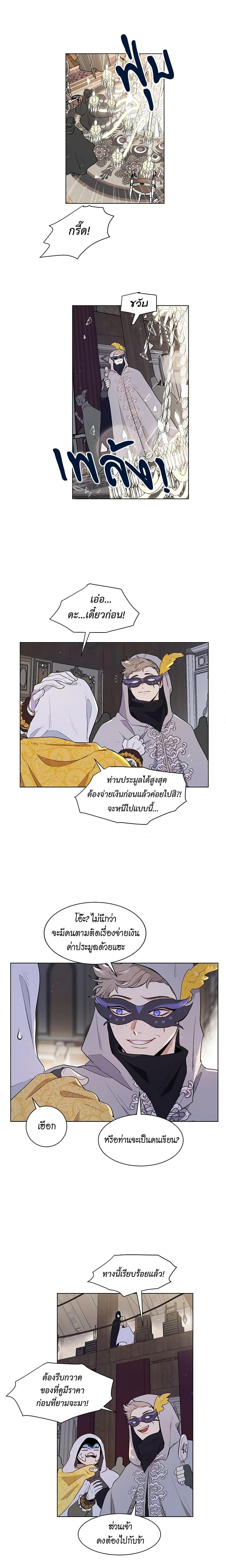Manga-lc-com อ่านมังงะ อ่านการ์ตูน ออนไลน์ ฟรี I’m Stanning the Prince ตอนที่ 1 2 3 4 5 6 7 8 9 10 11 12 13 14 ฟรี ไม่มีโฆษณา Manga-lc - อ่าน มังงะ อ่าน การ์ตูน ออนไลน์ อ่านมังงะ ฟรี