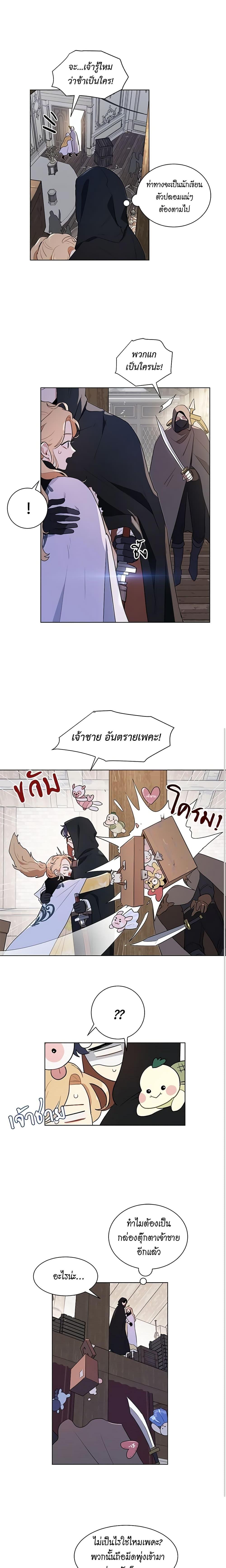 Manga-lc-com อ่านมังงะ อ่านการ์ตูน ออนไลน์ ฟรี I’m Stanning the Prince ตอนที่ 1 2 3 4 5 6 7 8 9 10 11 12 13 14 ฟรี ไม่มีโฆษณา Manga-lc - อ่าน มังงะ อ่าน การ์ตูน ออนไลน์ อ่านมังงะ ฟรี