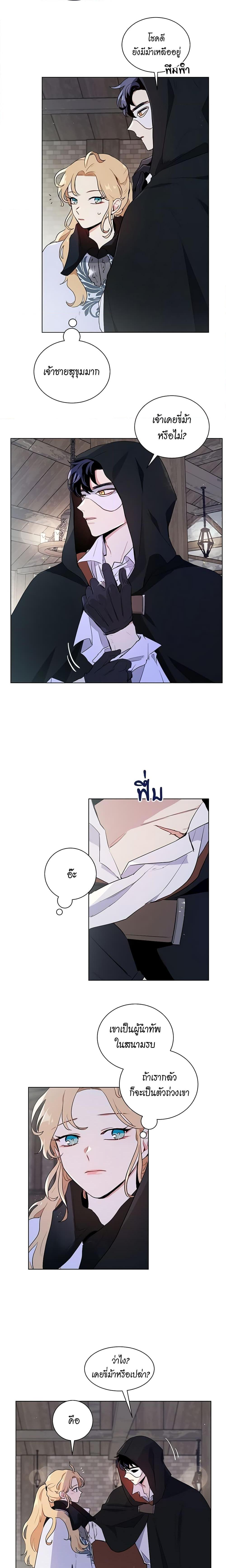 Manga-lc-com อ่านมังงะ อ่านการ์ตูน ออนไลน์ ฟรี I’m Stanning the Prince ตอนที่ 1 2 3 4 5 6 7 8 9 10 11 12 13 14 ฟรี ไม่มีโฆษณา Manga-lc - อ่าน มังงะ อ่าน การ์ตูน ออนไลน์ อ่านมังงะ ฟรี