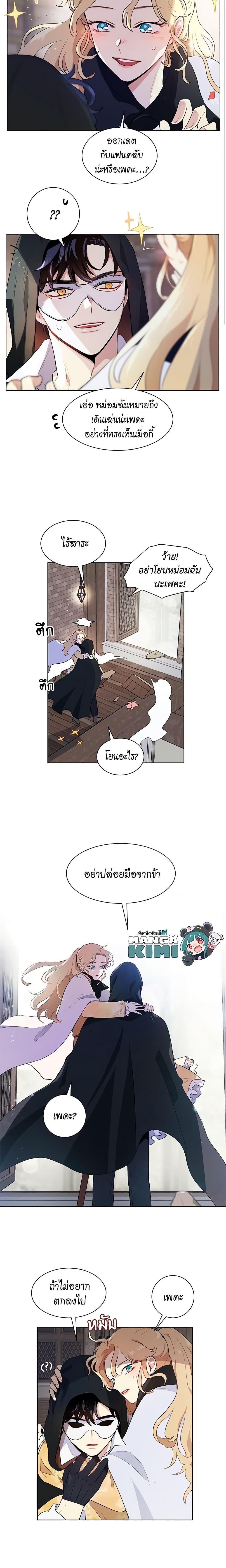 Manga-lc-com อ่านมังงะ อ่านการ์ตูน ออนไลน์ ฟรี I’m Stanning the Prince ตอนที่ 1 2 3 4 5 6 7 8 9 10 11 12 13 14 ฟรี ไม่มีโฆษณา Manga-lc - อ่าน มังงะ อ่าน การ์ตูน ออนไลน์ อ่านมังงะ ฟรี