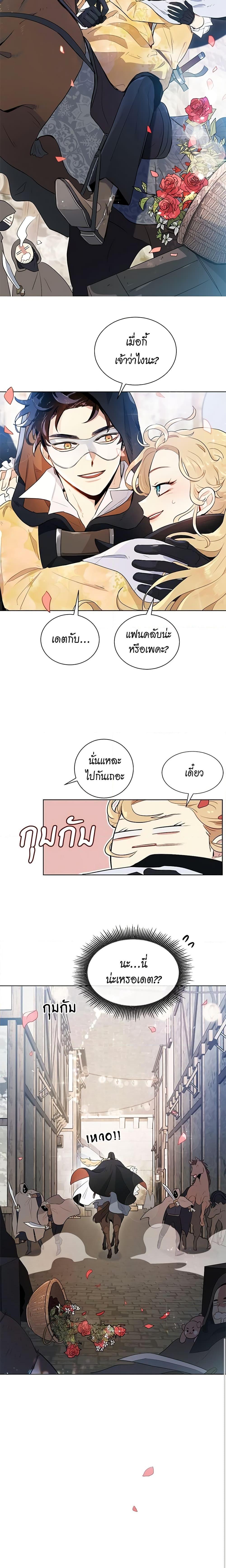 Manga-lc-com อ่านมังงะ อ่านการ์ตูน ออนไลน์ ฟรี I’m Stanning the Prince ตอนที่ 1 2 3 4 5 6 7 8 9 10 11 12 13 14 ฟรี ไม่มีโฆษณา Manga-lc - อ่าน มังงะ อ่าน การ์ตูน ออนไลน์ อ่านมังงะ ฟรี
