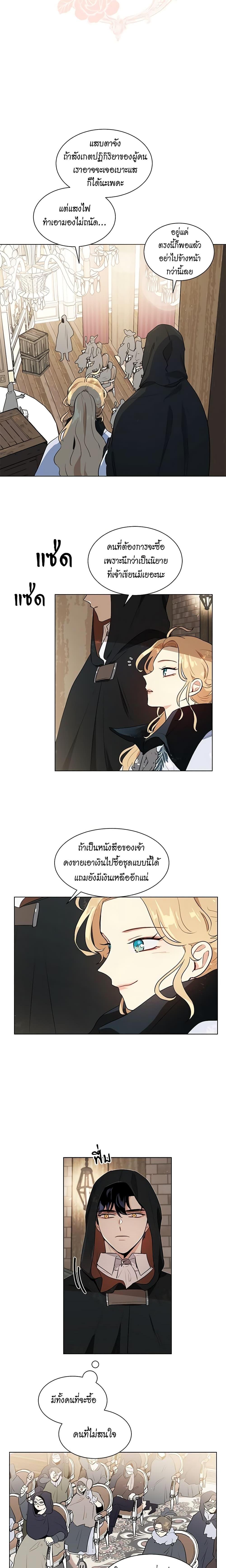 Manga-lc-com อ่านมังงะ อ่านการ์ตูน ออนไลน์ ฟรี I’m Stanning the Prince ตอนที่ 1 2 3 4 5 6 7 8 9 10 11 12 13 14 ฟรี ไม่มีโฆษณา Manga-lc - อ่าน มังงะ อ่าน การ์ตูน ออนไลน์ อ่านมังงะ ฟรี