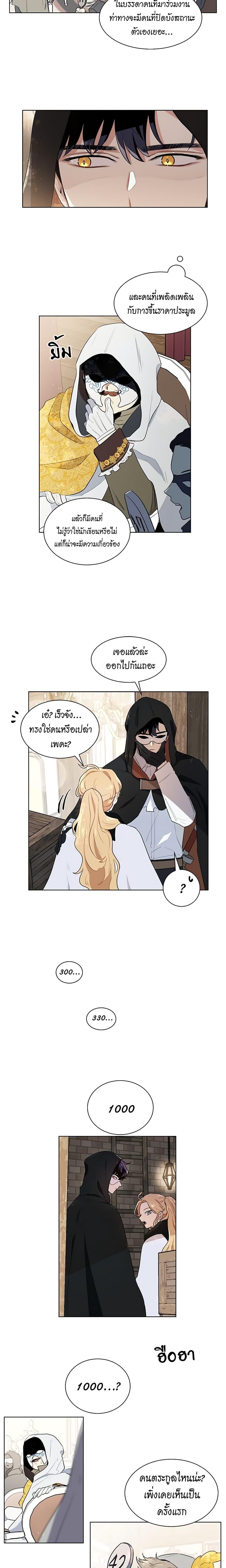 Manga-lc-com อ่านมังงะ อ่านการ์ตูน ออนไลน์ ฟรี I’m Stanning the Prince ตอนที่ 1 2 3 4 5 6 7 8 9 10 11 12 13 14 ฟรี ไม่มีโฆษณา Manga-lc - อ่าน มังงะ อ่าน การ์ตูน ออนไลน์ อ่านมังงะ ฟรี