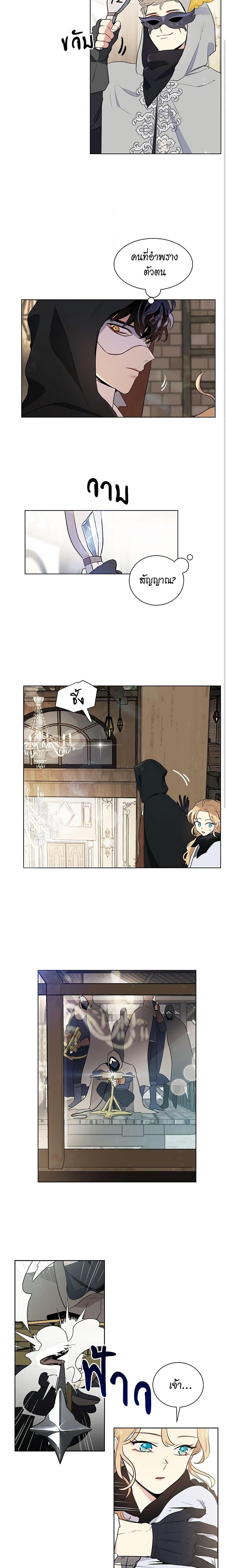 Manga-lc-com อ่านมังงะ อ่านการ์ตูน ออนไลน์ ฟรี I’m Stanning the Prince ตอนที่ 1 2 3 4 5 6 7 8 9 10 11 12 13 14 ฟรี ไม่มีโฆษณา Manga-lc - อ่าน มังงะ อ่าน การ์ตูน ออนไลน์ อ่านมังงะ ฟรี