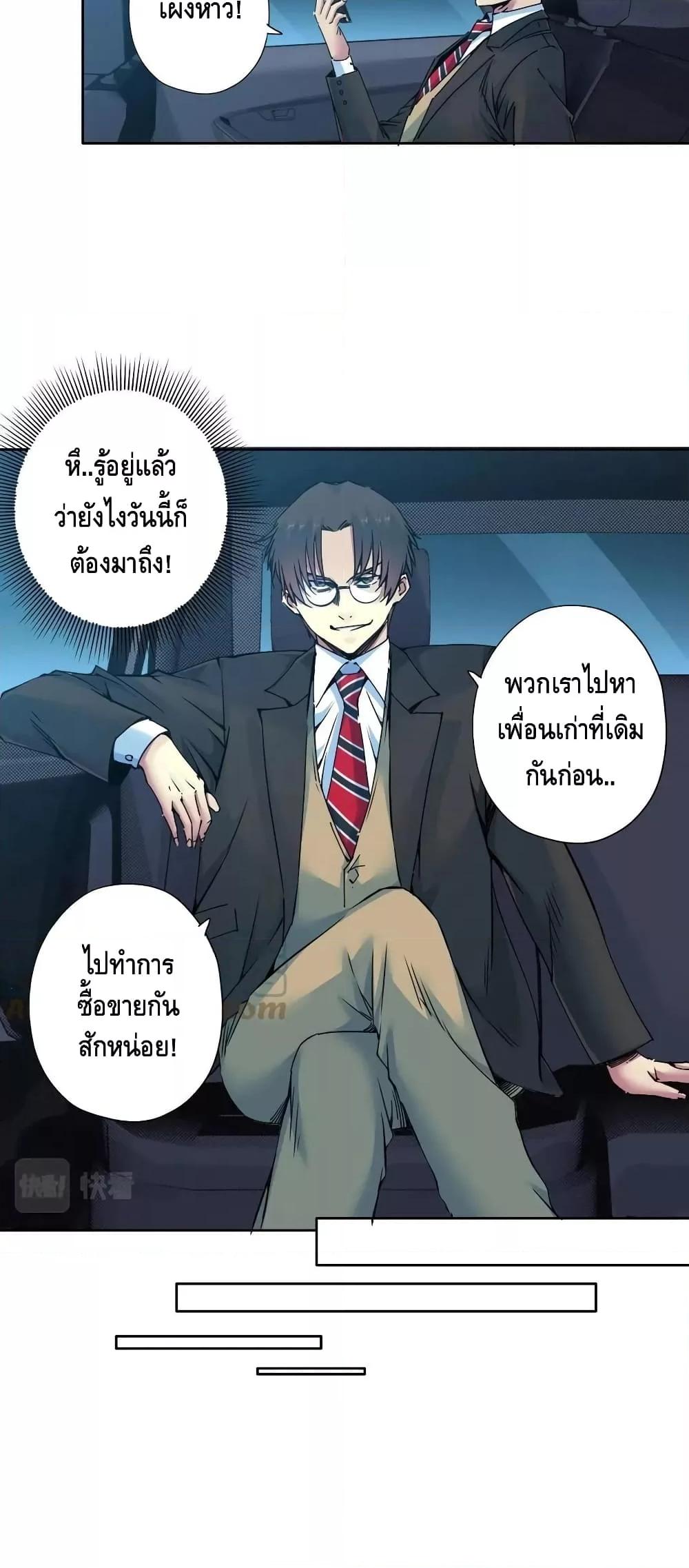 Manga-lc-com อ่านมังงะ อ่านการ์ตูน ออนไลน์ ฟรี TheEternalClu ตอนที่ 1 2 3 4 5 6 7 8 9 10 11 12 13 14 ฟรี ไม่มีโฆษณา Manga-lc - อ่าน มังงะ อ่าน การ์ตูน ออนไลน์ อ่านมังงะ ฟรี