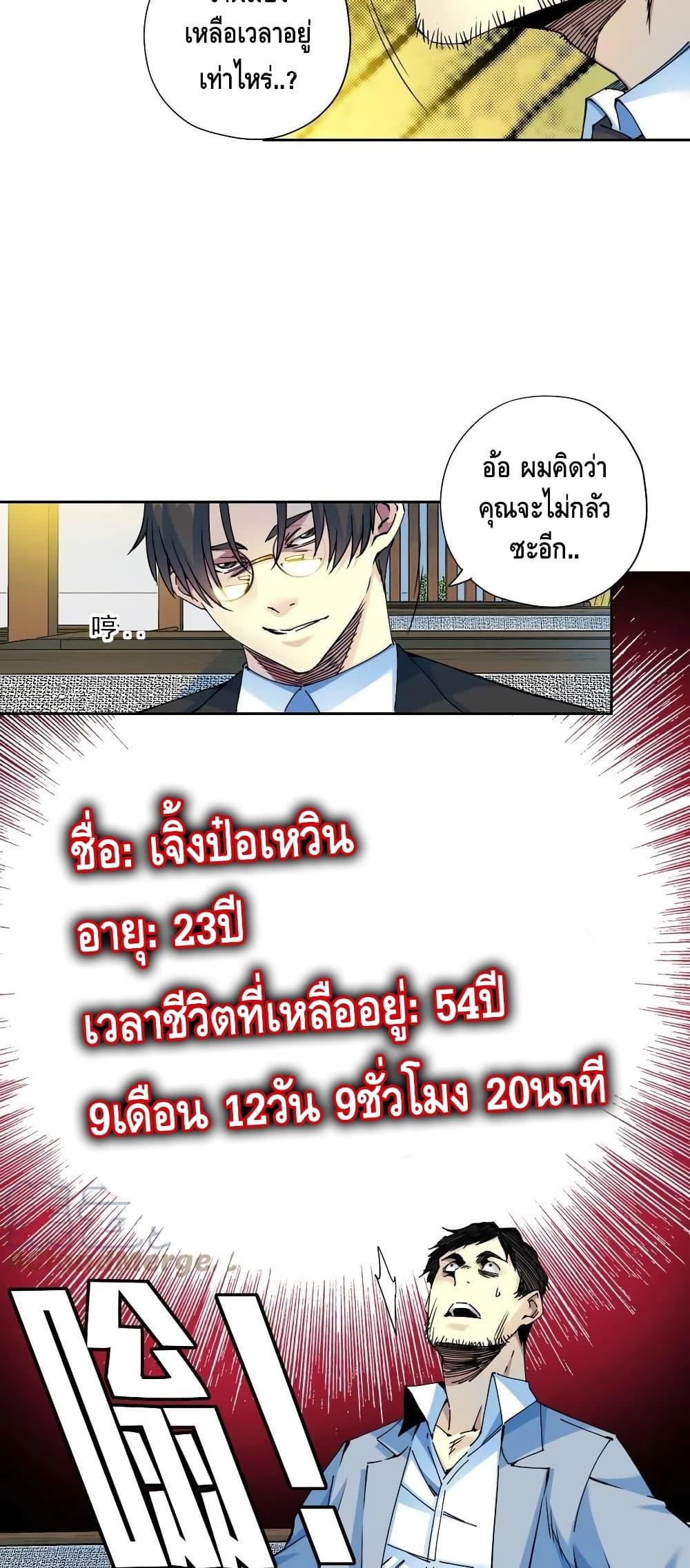 Manga-lc-com อ่านมังงะ อ่านการ์ตูน ออนไลน์ ฟรี TheEternalClu ตอนที่ 1 2 3 4 5 6 7 8 9 10 11 12 13 14 ฟรี ไม่มีโฆษณา Manga-lc - อ่าน มังงะ อ่าน การ์ตูน ออนไลน์ อ่านมังงะ ฟรี