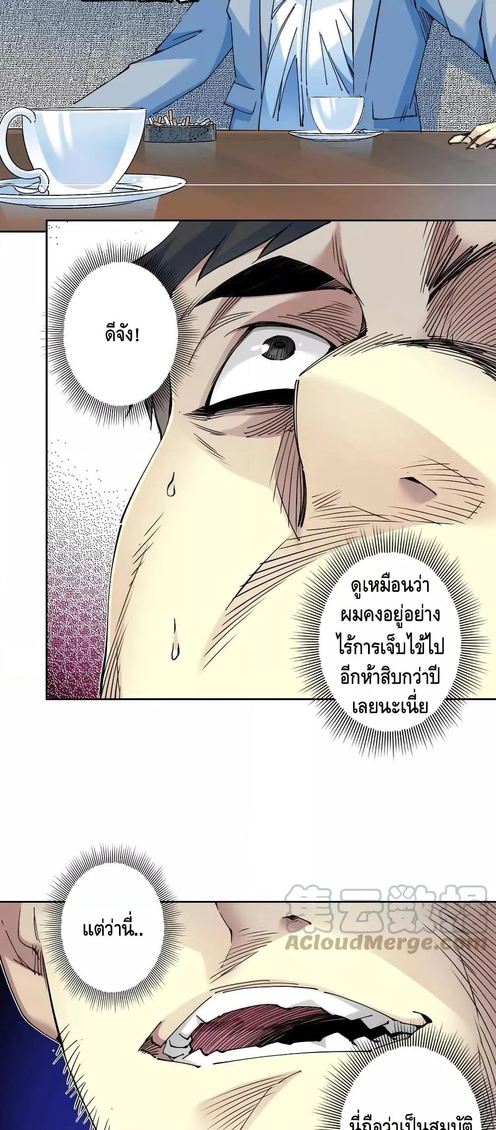 Manga-lc-com อ่านมังงะ อ่านการ์ตูน ออนไลน์ ฟรี TheEternalClu ตอนที่ 1 2 3 4 5 6 7 8 9 10 11 12 13 14 ฟรี ไม่มีโฆษณา Manga-lc - อ่าน มังงะ อ่าน การ์ตูน ออนไลน์ อ่านมังงะ ฟรี