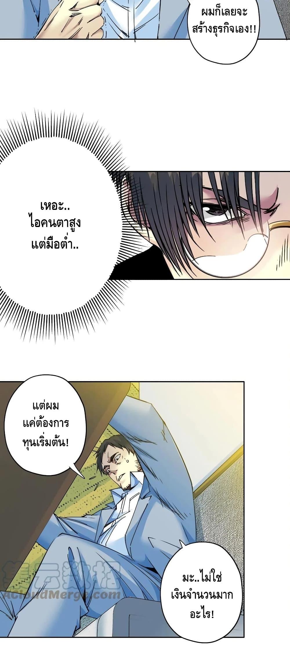 Manga-lc-com อ่านมังงะ อ่านการ์ตูน ออนไลน์ ฟรี TheEternalClu ตอนที่ 1 2 3 4 5 6 7 8 9 10 11 12 13 14 ฟรี ไม่มีโฆษณา Manga-lc - อ่าน มังงะ อ่าน การ์ตูน ออนไลน์ อ่านมังงะ ฟรี