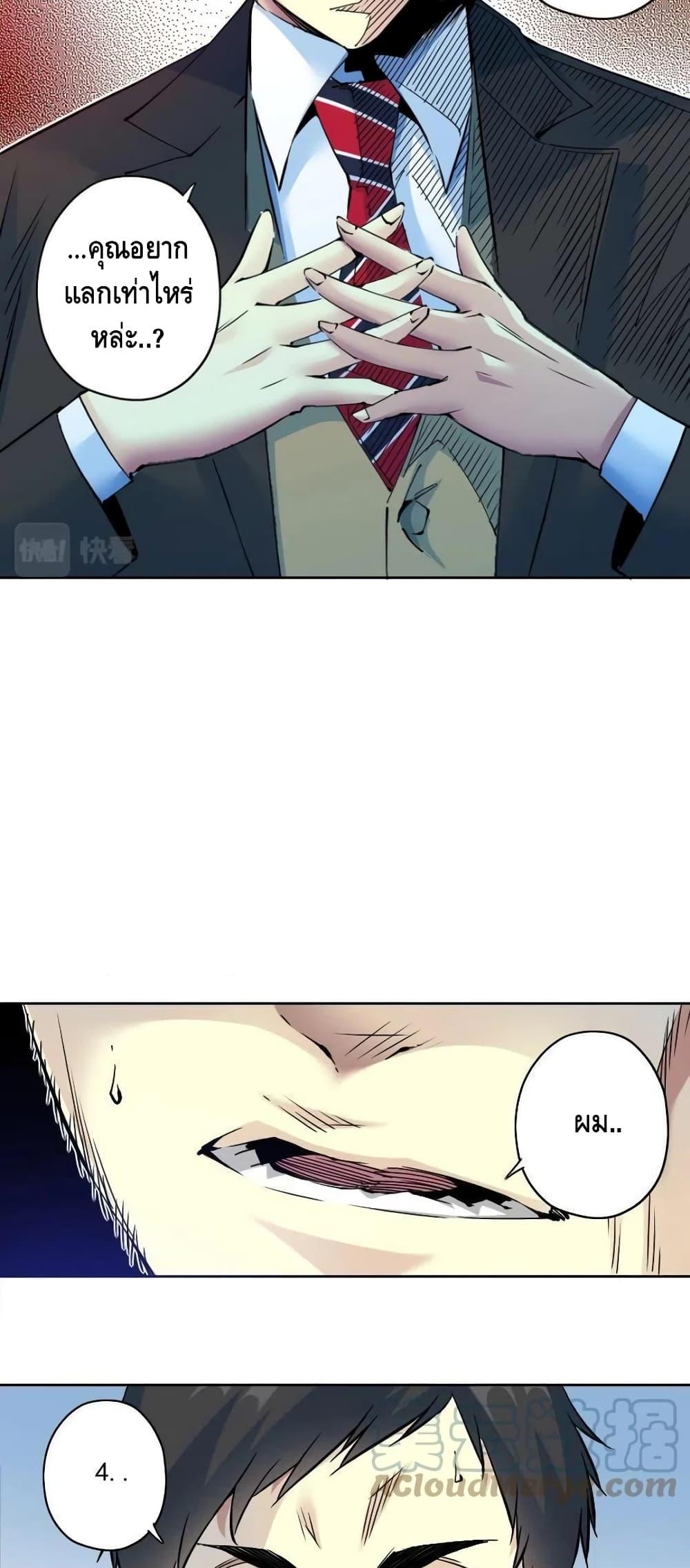 Manga-lc-com อ่านมังงะ อ่านการ์ตูน ออนไลน์ ฟรี TheEternalClu ตอนที่ 1 2 3 4 5 6 7 8 9 10 11 12 13 14 ฟรี ไม่มีโฆษณา Manga-lc - อ่าน มังงะ อ่าน การ์ตูน ออนไลน์ อ่านมังงะ ฟรี