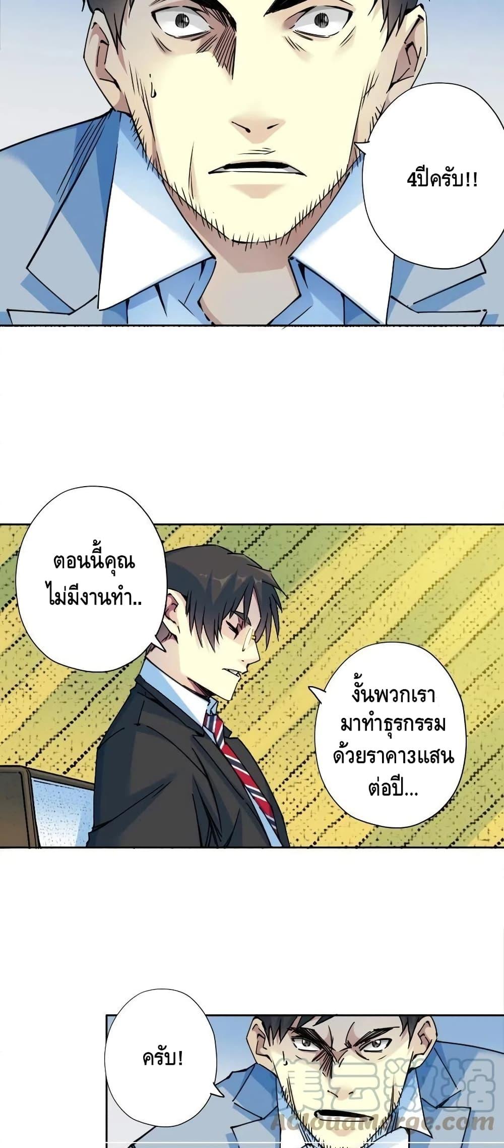 Manga-lc-com อ่านมังงะ อ่านการ์ตูน ออนไลน์ ฟรี TheEternalClu ตอนที่ 1 2 3 4 5 6 7 8 9 10 11 12 13 14 ฟรี ไม่มีโฆษณา Manga-lc - อ่าน มังงะ อ่าน การ์ตูน ออนไลน์ อ่านมังงะ ฟรี