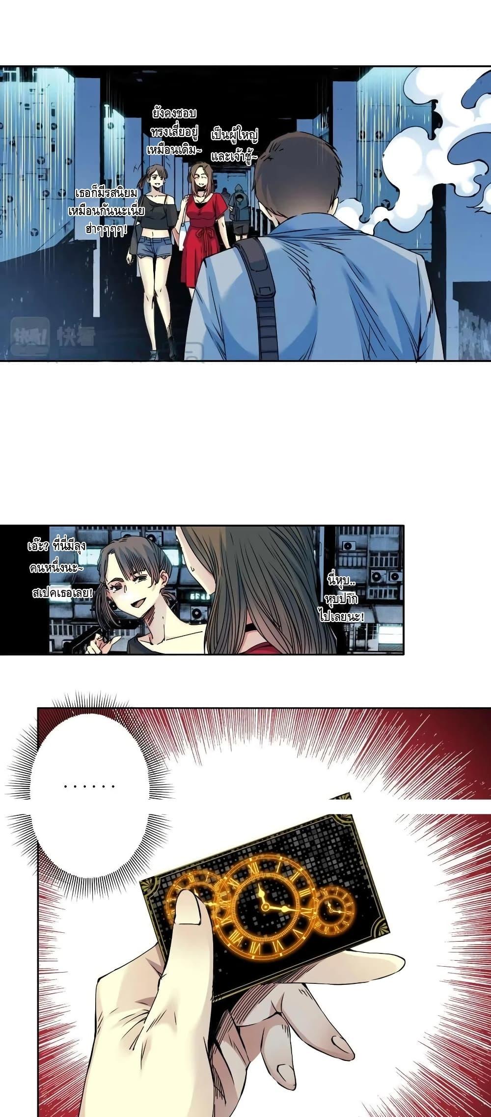 Manga-lc-com อ่านมังงะ อ่านการ์ตูน ออนไลน์ ฟรี TheEternalClu ตอนที่ 1 2 3 4 5 6 7 8 9 10 11 12 13 14 ฟรี ไม่มีโฆษณา Manga-lc - อ่าน มังงะ อ่าน การ์ตูน ออนไลน์ อ่านมังงะ ฟรี