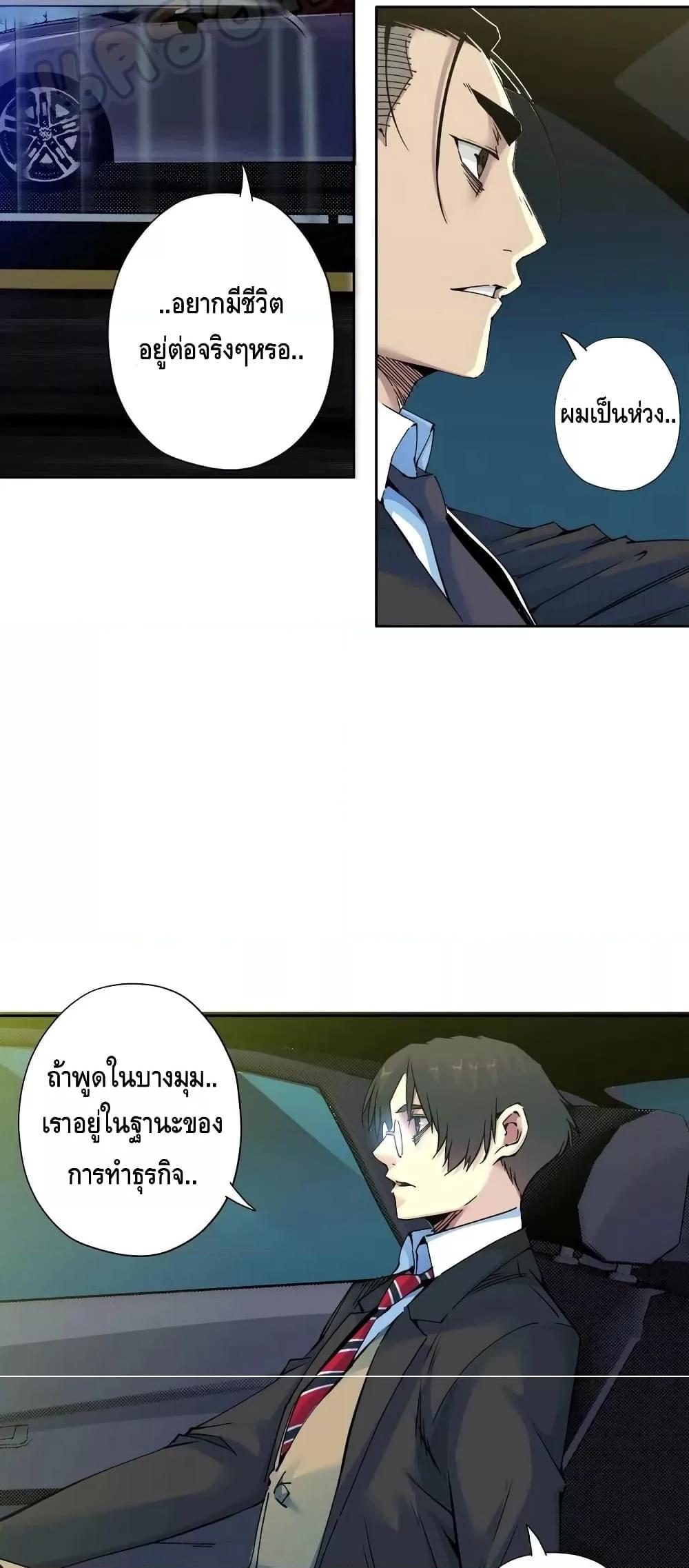 Manga-lc-com อ่านมังงะ อ่านการ์ตูน ออนไลน์ ฟรี TheEternalClu ตอนที่ 1 2 3 4 5 6 7 8 9 10 11 12 13 14 ฟรี ไม่มีโฆษณา Manga-lc - อ่าน มังงะ อ่าน การ์ตูน ออนไลน์ อ่านมังงะ ฟรี