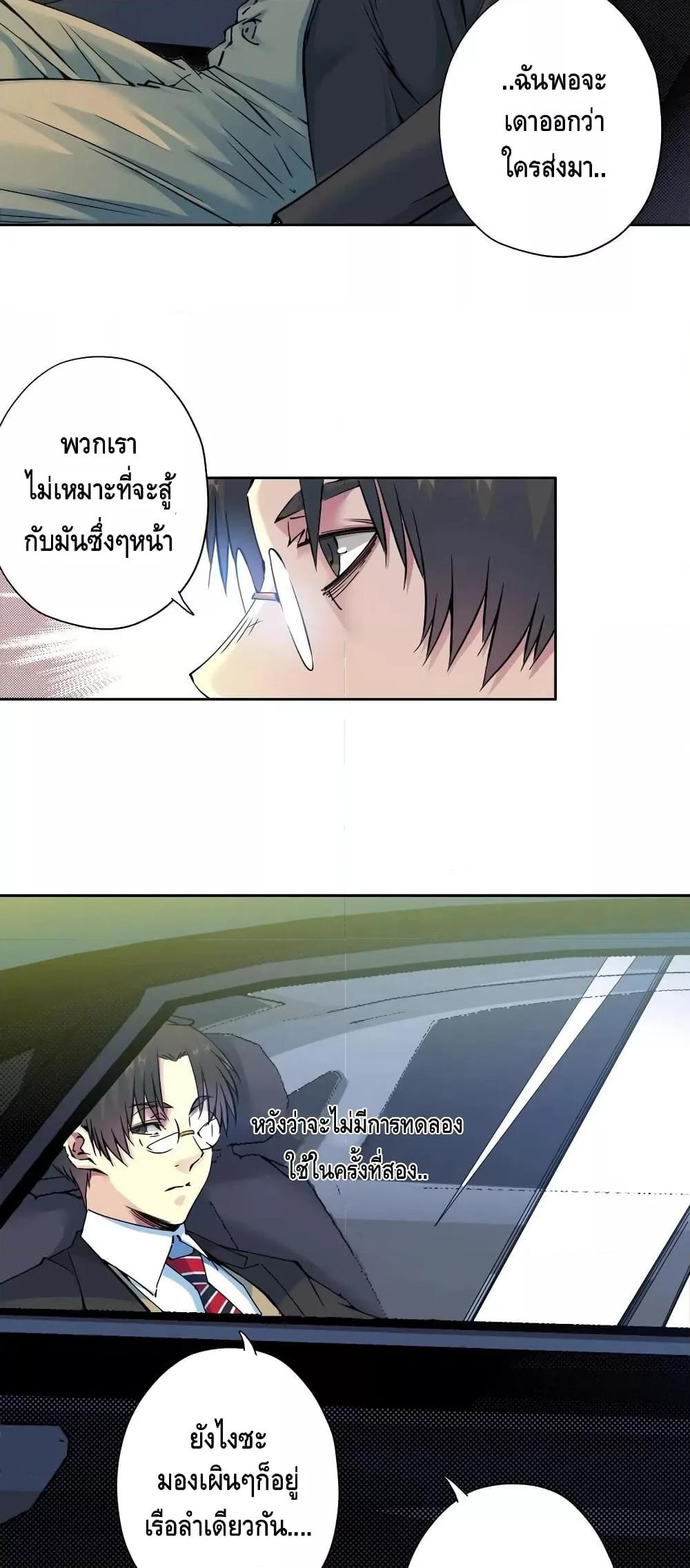 Manga-lc-com อ่านมังงะ อ่านการ์ตูน ออนไลน์ ฟรี TheEternalClu ตอนที่ 1 2 3 4 5 6 7 8 9 10 11 12 13 14 ฟรี ไม่มีโฆษณา Manga-lc - อ่าน มังงะ อ่าน การ์ตูน ออนไลน์ อ่านมังงะ ฟรี