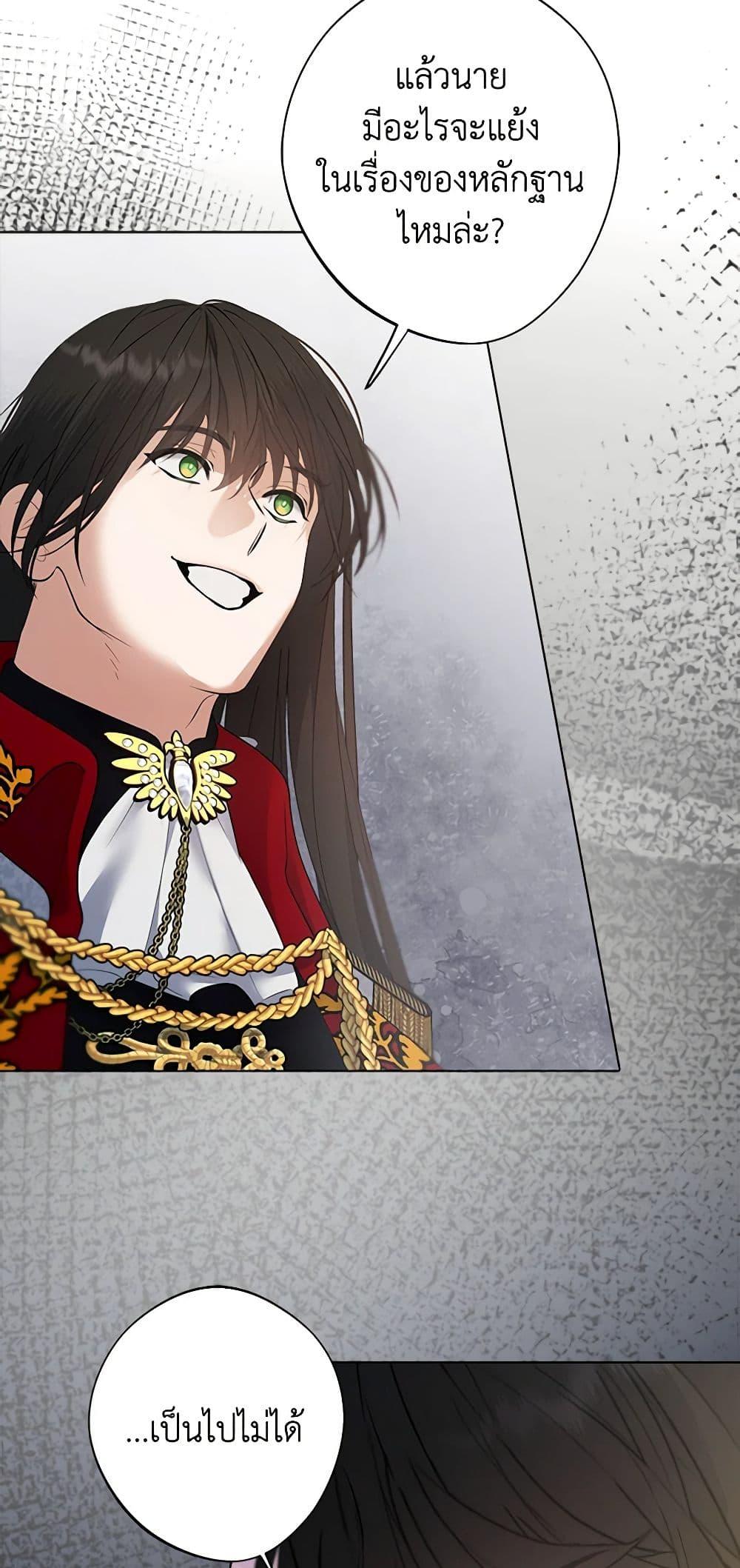 Manga-lc-com อ่านมังงะ อ่านการ์ตูน ออนไลน์ ฟรี A Male Protagonist Is Blocking My Way ตอนที่ 1 2 3 4 5 6 7 8 9 10 11 12 13 14 ฟรี ไม่มีโฆษณา Manga-lc - อ่าน มังงะ อ่าน การ์ตูน ออนไลน์ อ่านมังงะ ฟรี