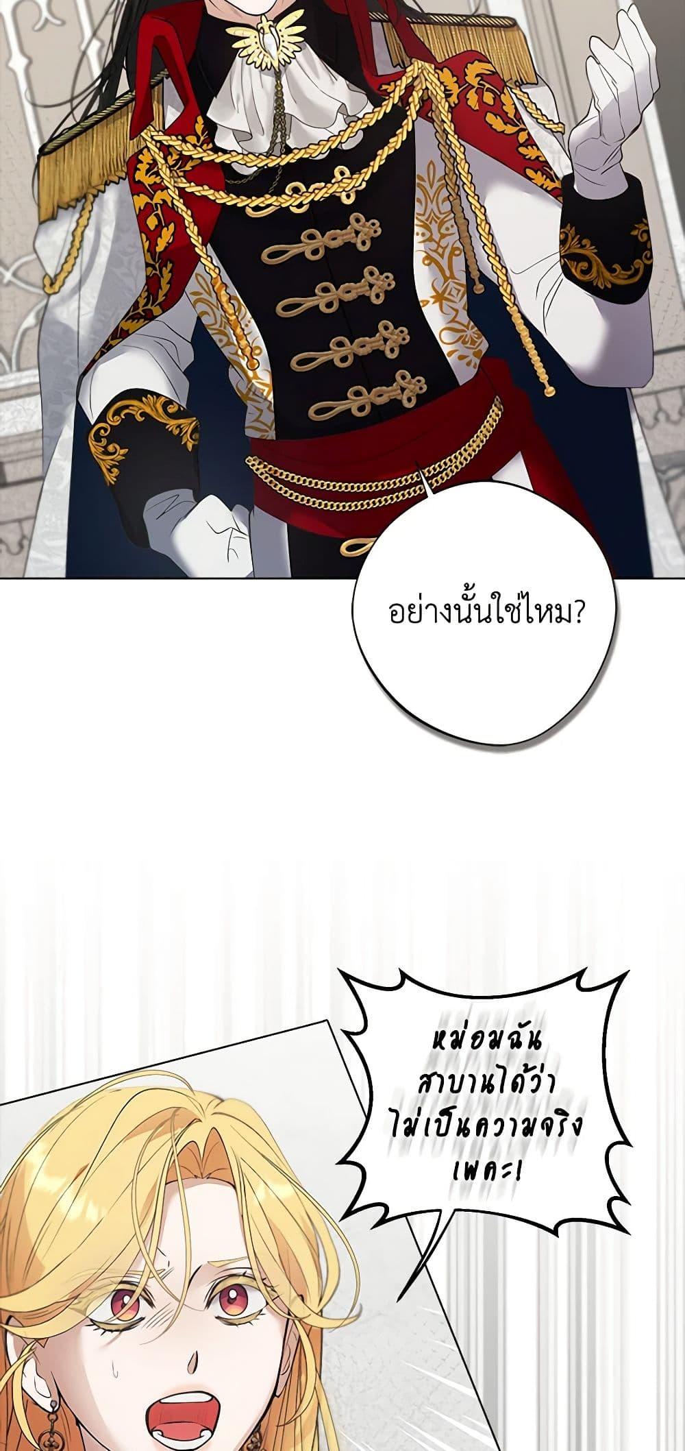 Manga-lc-com อ่านมังงะ อ่านการ์ตูน ออนไลน์ ฟรี A Male Protagonist Is Blocking My Way ตอนที่ 1 2 3 4 5 6 7 8 9 10 11 12 13 14 ฟรี ไม่มีโฆษณา Manga-lc - อ่าน มังงะ อ่าน การ์ตูน ออนไลน์ อ่านมังงะ ฟรี