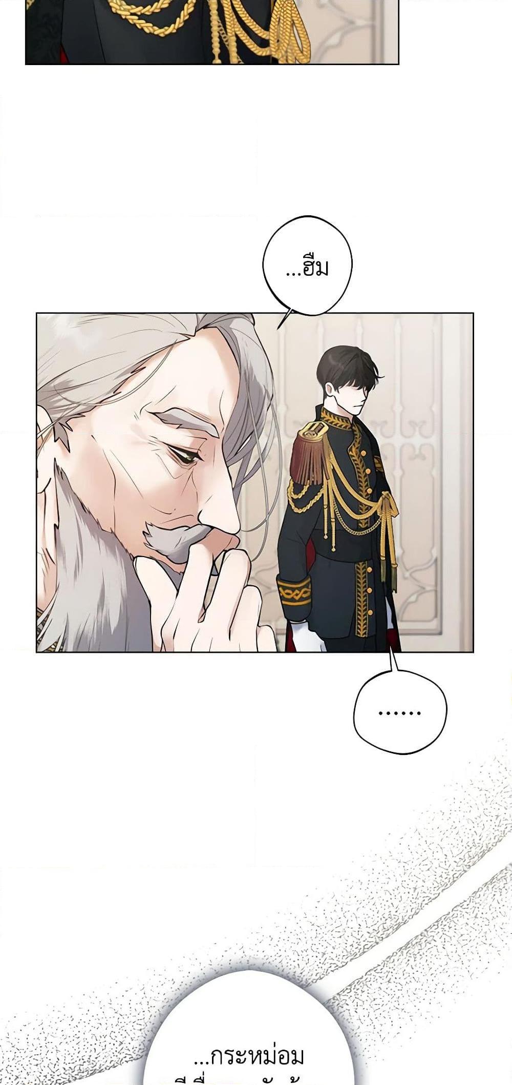 Manga-lc-com อ่านมังงะ อ่านการ์ตูน ออนไลน์ ฟรี A Male Protagonist Is Blocking My Way ตอนที่ 1 2 3 4 5 6 7 8 9 10 11 12 13 14 ฟรี ไม่มีโฆษณา Manga-lc - อ่าน มังงะ อ่าน การ์ตูน ออนไลน์ อ่านมังงะ ฟรี