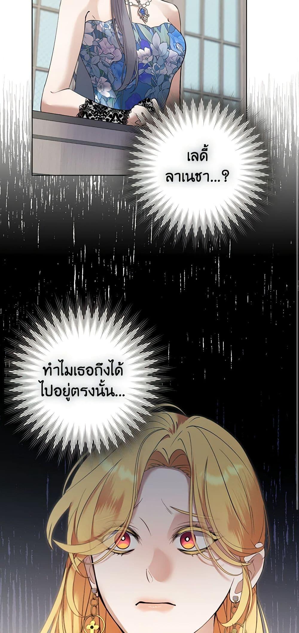 Manga-lc-com อ่านมังงะ อ่านการ์ตูน ออนไลน์ ฟรี A Male Protagonist Is Blocking My Way ตอนที่ 1 2 3 4 5 6 7 8 9 10 11 12 13 14 ฟรี ไม่มีโฆษณา Manga-lc - อ่าน มังงะ อ่าน การ์ตูน ออนไลน์ อ่านมังงะ ฟรี