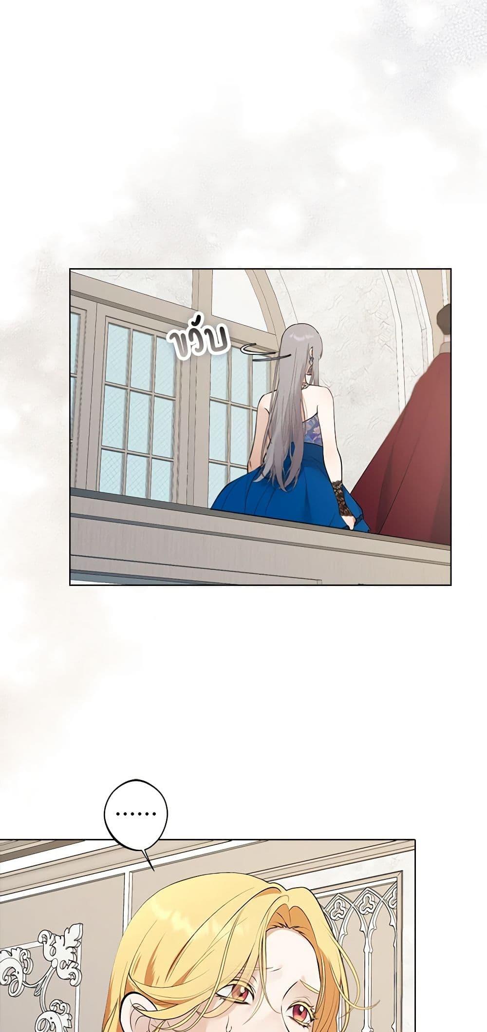 Manga-lc-com อ่านมังงะ อ่านการ์ตูน ออนไลน์ ฟรี A Male Protagonist Is Blocking My Way ตอนที่ 1 2 3 4 5 6 7 8 9 10 11 12 13 14 ฟรี ไม่มีโฆษณา Manga-lc - อ่าน มังงะ อ่าน การ์ตูน ออนไลน์ อ่านมังงะ ฟรี