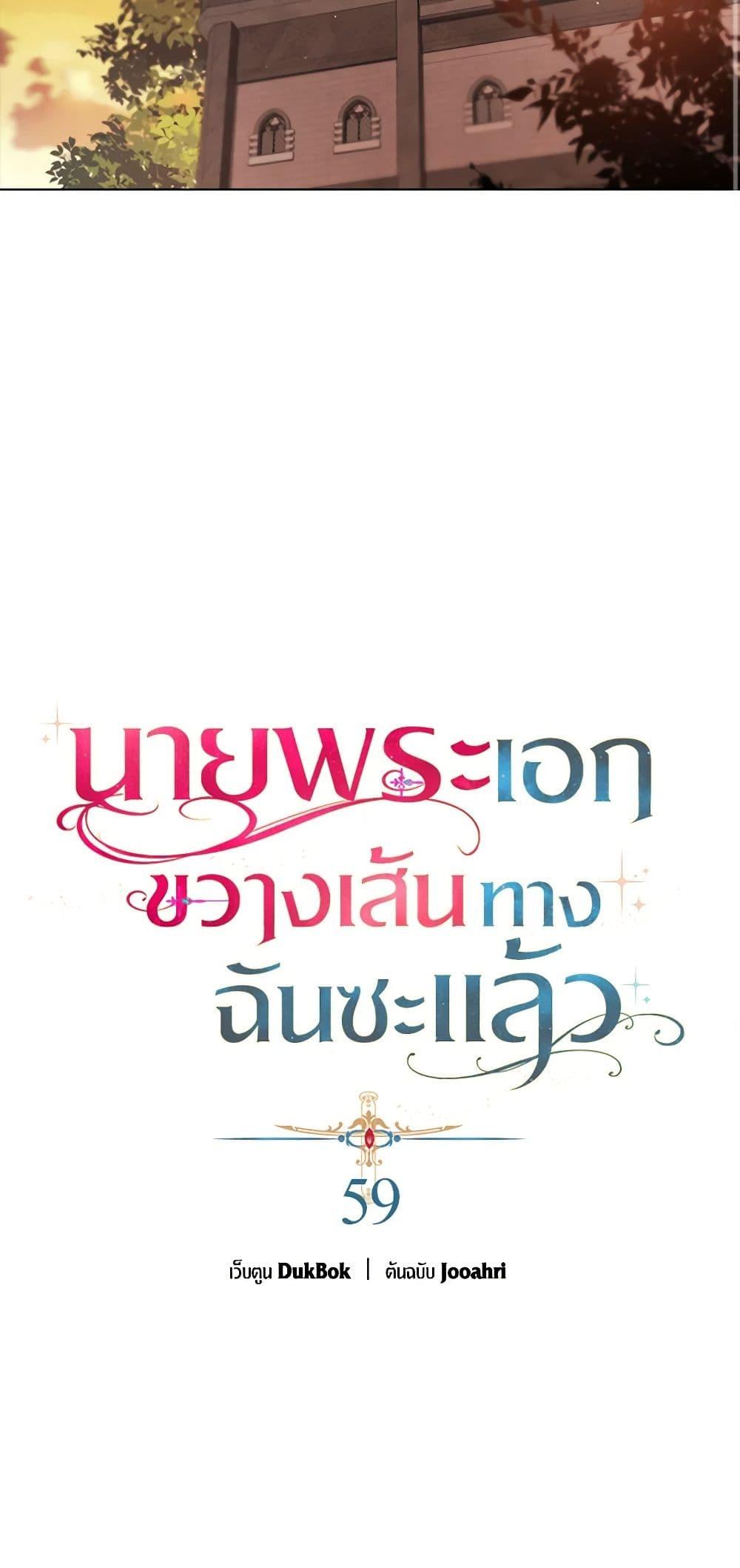 Manga-lc-com อ่านมังงะ อ่านการ์ตูน ออนไลน์ ฟรี A Male Protagonist Is Blocking My Way ตอนที่ 1 2 3 4 5 6 7 8 9 10 11 12 13 14 ฟรี ไม่มีโฆษณา Manga-lc - อ่าน มังงะ อ่าน การ์ตูน ออนไลน์ อ่านมังงะ ฟรี