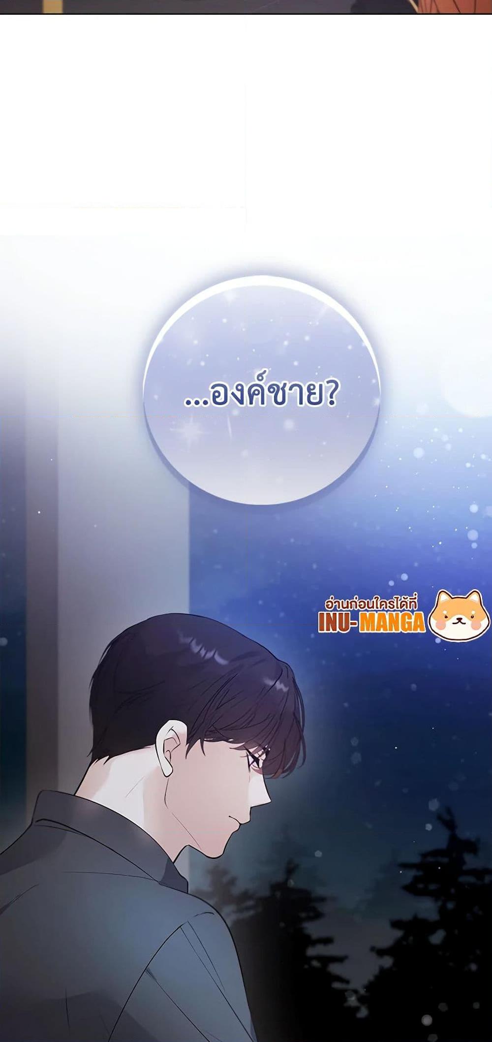 Manga-lc-com อ่านมังงะ อ่านการ์ตูน ออนไลน์ ฟรี A Male Protagonist Is Blocking My Way ตอนที่ 1 2 3 4 5 6 7 8 9 10 11 12 13 14 ฟรี ไม่มีโฆษณา Manga-lc - อ่าน มังงะ อ่าน การ์ตูน ออนไลน์ อ่านมังงะ ฟรี