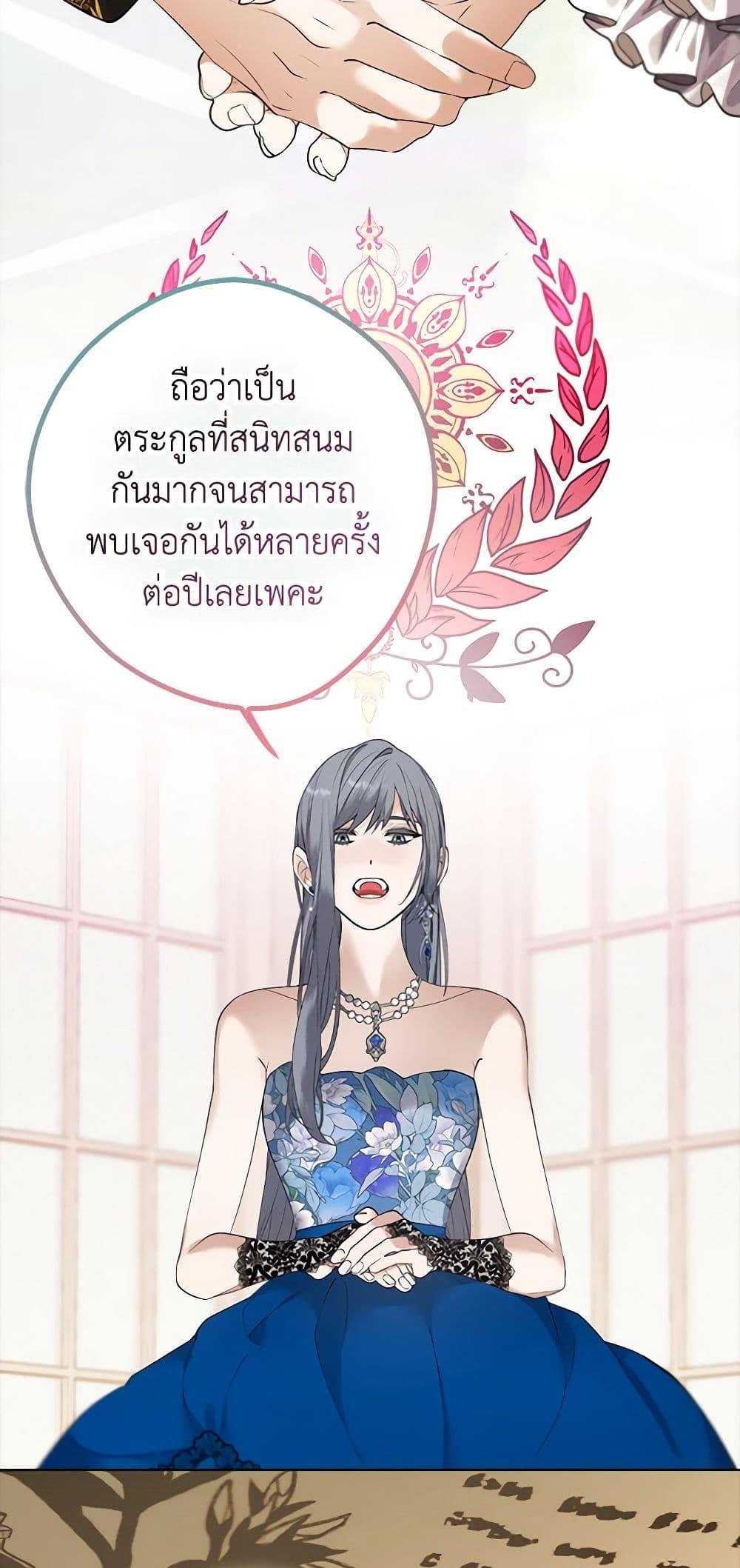 Manga-lc-com อ่านมังงะ อ่านการ์ตูน ออนไลน์ ฟรี A Male Protagonist Is Blocking My Way ตอนที่ 1 2 3 4 5 6 7 8 9 10 11 12 13 14 ฟรี ไม่มีโฆษณา Manga-lc - อ่าน มังงะ อ่าน การ์ตูน ออนไลน์ อ่านมังงะ ฟรี