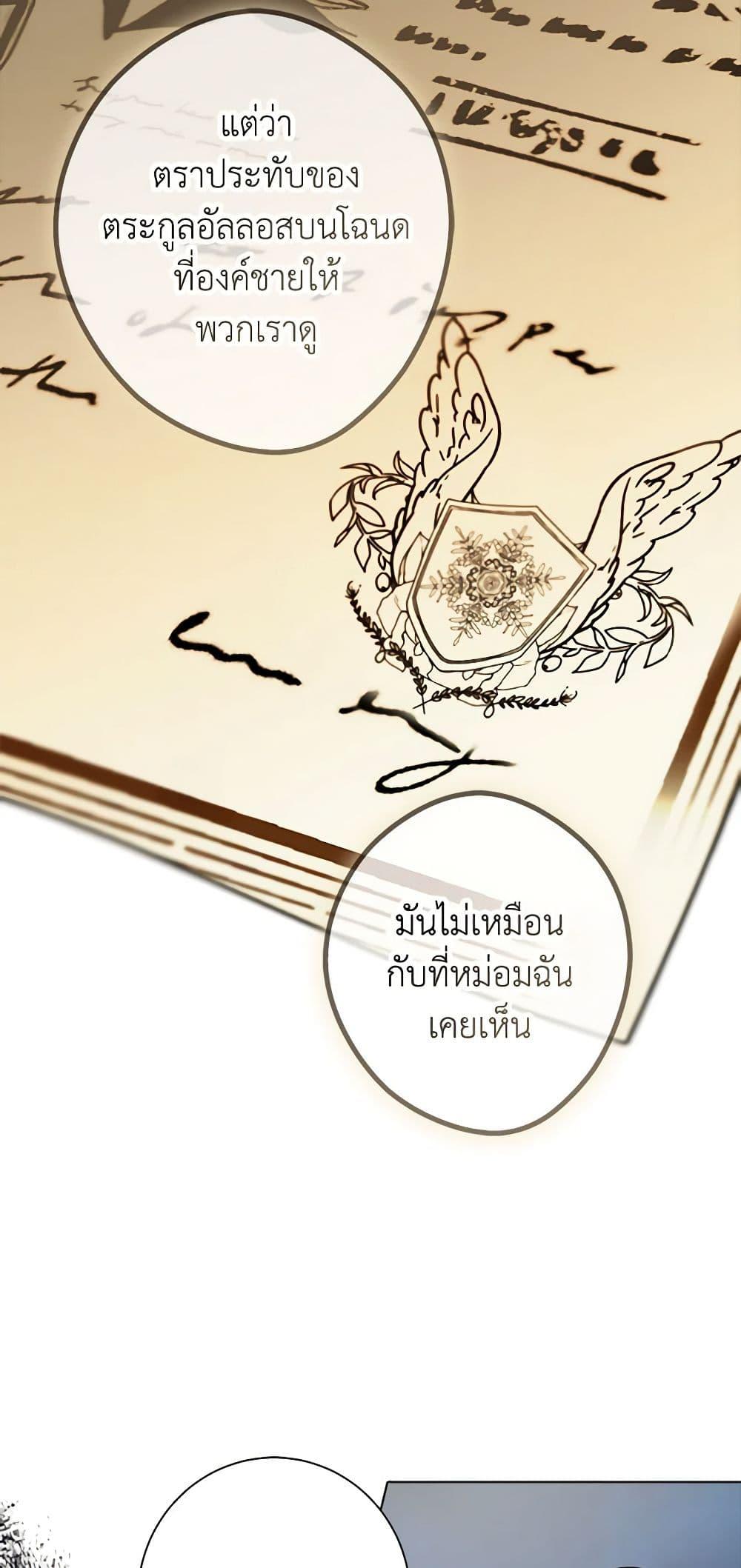 Manga-lc-com อ่านมังงะ อ่านการ์ตูน ออนไลน์ ฟรี A Male Protagonist Is Blocking My Way ตอนที่ 1 2 3 4 5 6 7 8 9 10 11 12 13 14 ฟรี ไม่มีโฆษณา Manga-lc - อ่าน มังงะ อ่าน การ์ตูน ออนไลน์ อ่านมังงะ ฟรี