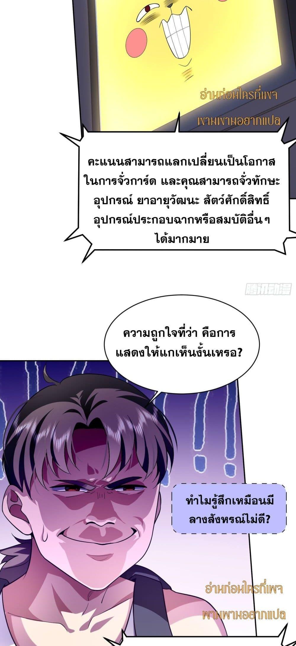 Manga-lc-com อ่านมังงะ อ่านการ์ตูน ออนไลน์ ฟรี ฉันกลายเป็นเป้า ตอนที่ 1 2 3 4 5 6 7 8 9 10 11 12 13 14 ฟรี ไม่มีโฆษณา Manga-lc - อ่าน มังงะ อ่าน การ์ตูน ออนไลน์ อ่านมังงะ ฟรี