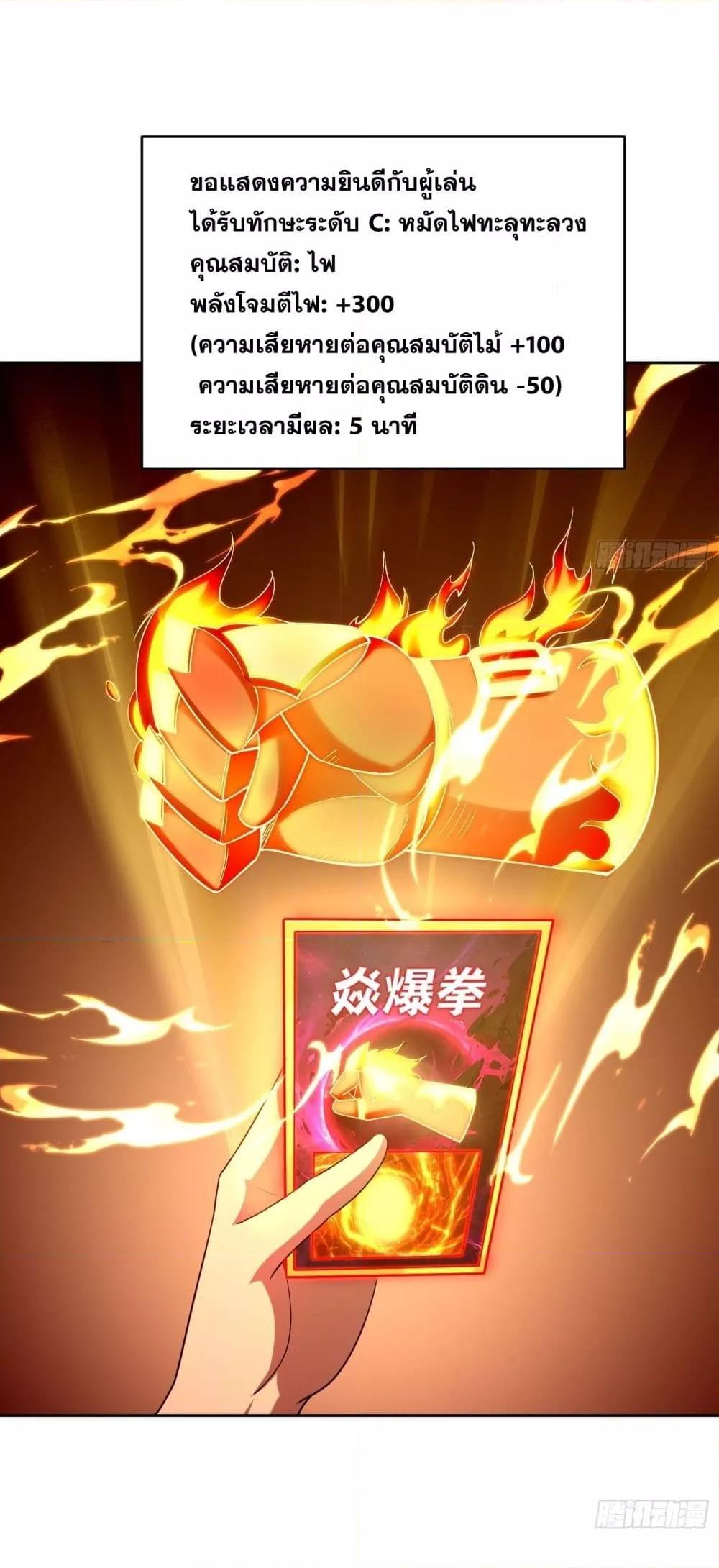 Manga-lc-com อ่านมังงะ อ่านการ์ตูน ออนไลน์ ฟรี ฉันกลายเป็นเป้า ตอนที่ 1 2 3 4 5 6 7 8 9 10 11 12 13 14 ฟรี ไม่มีโฆษณา Manga-lc - อ่าน มังงะ อ่าน การ์ตูน ออนไลน์ อ่านมังงะ ฟรี