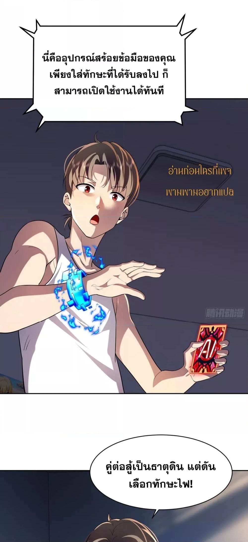 Manga-lc-com อ่านมังงะ อ่านการ์ตูน ออนไลน์ ฟรี ฉันกลายเป็นเป้า ตอนที่ 1 2 3 4 5 6 7 8 9 10 11 12 13 14 ฟรี ไม่มีโฆษณา Manga-lc - อ่าน มังงะ อ่าน การ์ตูน ออนไลน์ อ่านมังงะ ฟรี