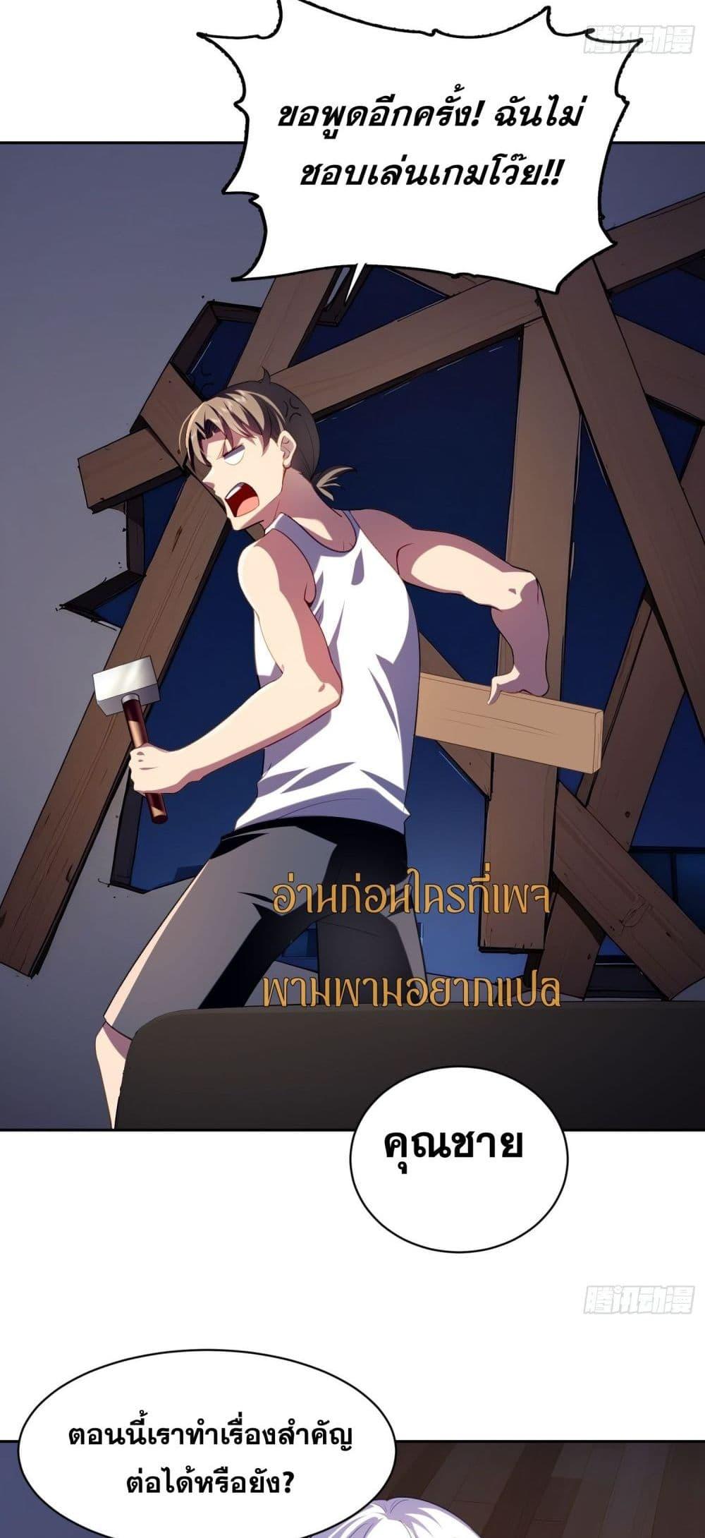 Manga-lc-com อ่านมังงะ อ่านการ์ตูน ออนไลน์ ฟรี ฉันกลายเป็นเป้า ตอนที่ 1 2 3 4 5 6 7 8 9 10 11 12 13 14 ฟรี ไม่มีโฆษณา Manga-lc - อ่าน มังงะ อ่าน การ์ตูน ออนไลน์ อ่านมังงะ ฟรี