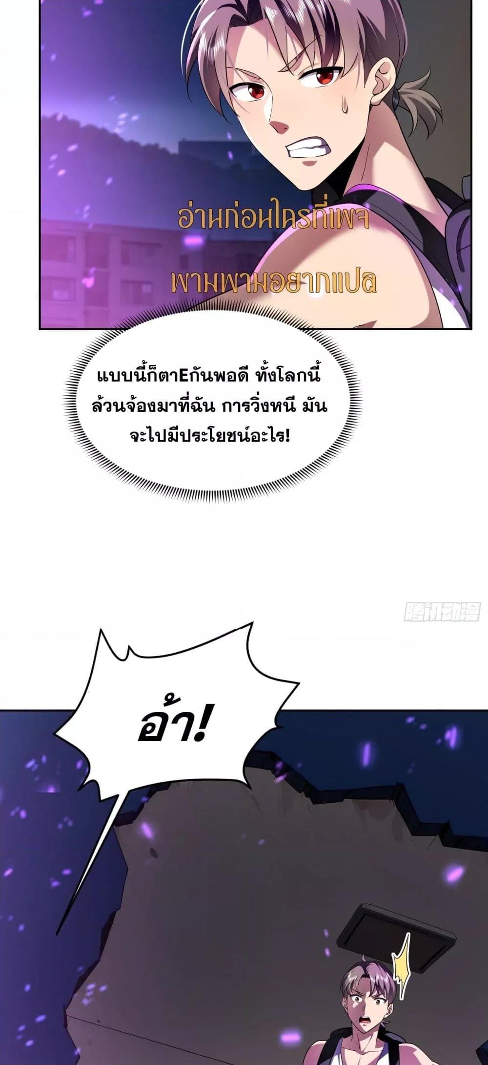 Manga-lc-com อ่านมังงะ อ่านการ์ตูน ออนไลน์ ฟรี ฉันกลายเป็นเป้า ตอนที่ 1 2 3 4 5 6 7 8 9 10 11 12 13 14 ฟรี ไม่มีโฆษณา Manga-lc - อ่าน มังงะ อ่าน การ์ตูน ออนไลน์ อ่านมังงะ ฟรี