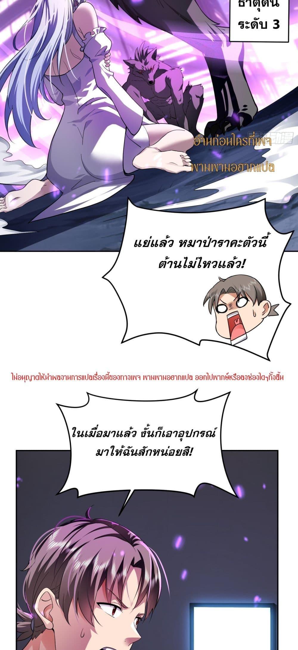 Manga-lc-com อ่านมังงะ อ่านการ์ตูน ออนไลน์ ฟรี ฉันกลายเป็นเป้า ตอนที่ 1 2 3 4 5 6 7 8 9 10 11 12 13 14 ฟรี ไม่มีโฆษณา Manga-lc - อ่าน มังงะ อ่าน การ์ตูน ออนไลน์ อ่านมังงะ ฟรี