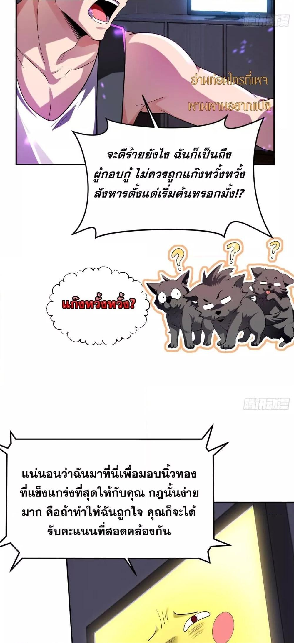 Manga-lc-com อ่านมังงะ อ่านการ์ตูน ออนไลน์ ฟรี ฉันกลายเป็นเป้า ตอนที่ 1 2 3 4 5 6 7 8 9 10 11 12 13 14 ฟรี ไม่มีโฆษณา Manga-lc - อ่าน มังงะ อ่าน การ์ตูน ออนไลน์ อ่านมังงะ ฟรี