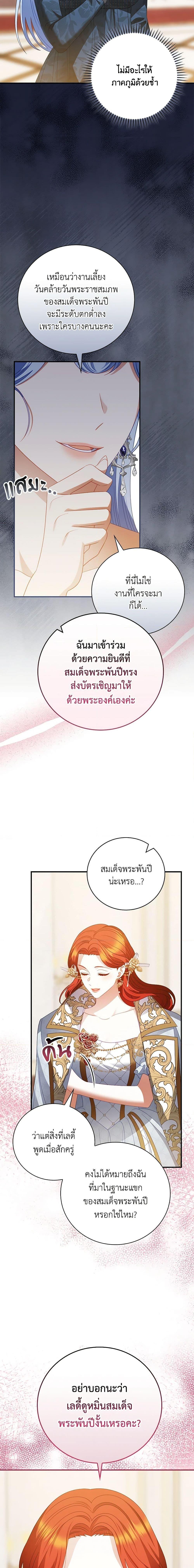 Manga-lc-com อ่านมังงะ อ่านการ์ตูน ออนไลน์ ฟรี I Raised Him Modestly, But He Came Back Obsessed With Me ตอนที่ 1 2 3 4 5 6 7 8 9 10 11 12 13 14 ฟรี ไม่มีโฆษณา Manga-lc - อ่าน มังงะ อ่าน การ์ตูน ออนไลน์ อ่านมังงะ ฟรี