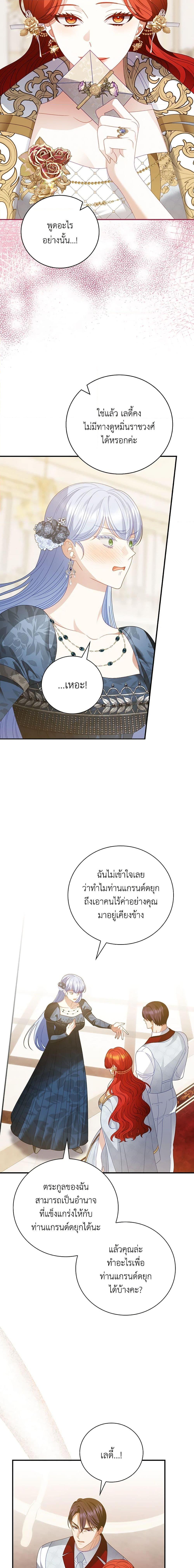 Manga-lc-com อ่านมังงะ อ่านการ์ตูน ออนไลน์ ฟรี I Raised Him Modestly, But He Came Back Obsessed With Me ตอนที่ 1 2 3 4 5 6 7 8 9 10 11 12 13 14 ฟรี ไม่มีโฆษณา Manga-lc - อ่าน มังงะ อ่าน การ์ตูน ออนไลน์ อ่านมังงะ ฟรี