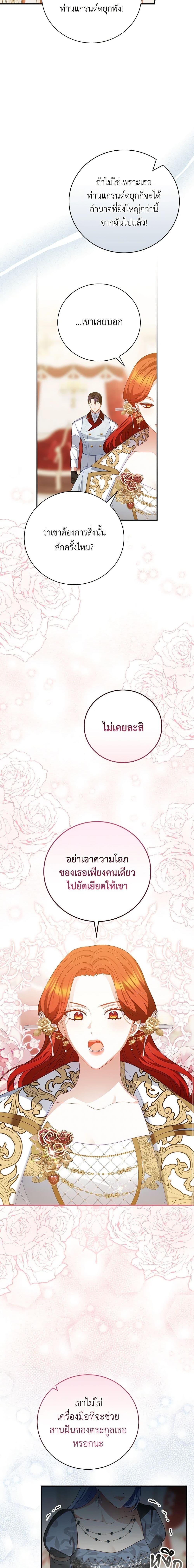 Manga-lc-com อ่านมังงะ อ่านการ์ตูน ออนไลน์ ฟรี I Raised Him Modestly, But He Came Back Obsessed With Me ตอนที่ 1 2 3 4 5 6 7 8 9 10 11 12 13 14 ฟรี ไม่มีโฆษณา Manga-lc - อ่าน มังงะ อ่าน การ์ตูน ออนไลน์ อ่านมังงะ ฟรี