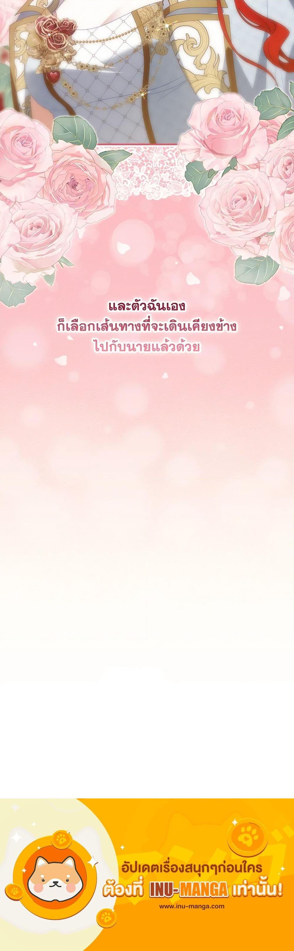 Manga-lc-com อ่านมังงะ อ่านการ์ตูน ออนไลน์ ฟรี I Raised Him Modestly, But He Came Back Obsessed With Me ตอนที่ 1 2 3 4 5 6 7 8 9 10 11 12 13 14 ฟรี ไม่มีโฆษณา Manga-lc - อ่าน มังงะ อ่าน การ์ตูน ออนไลน์ อ่านมังงะ ฟรี