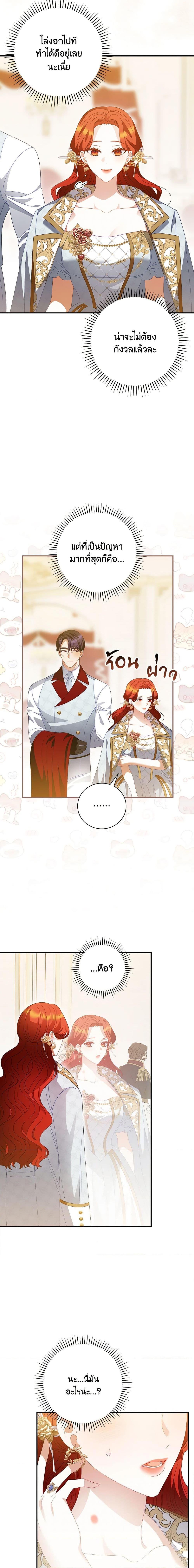 Manga-lc-com อ่านมังงะ อ่านการ์ตูน ออนไลน์ ฟรี I Raised Him Modestly, But He Came Back Obsessed With Me ตอนที่ 1 2 3 4 5 6 7 8 9 10 11 12 13 14 ฟรี ไม่มีโฆษณา Manga-lc - อ่าน มังงะ อ่าน การ์ตูน ออนไลน์ อ่านมังงะ ฟรี