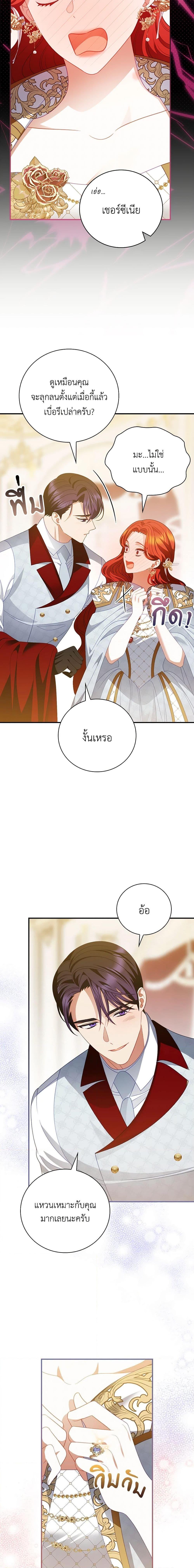 Manga-lc-com อ่านมังงะ อ่านการ์ตูน ออนไลน์ ฟรี I Raised Him Modestly, But He Came Back Obsessed With Me ตอนที่ 1 2 3 4 5 6 7 8 9 10 11 12 13 14 ฟรี ไม่มีโฆษณา Manga-lc - อ่าน มังงะ อ่าน การ์ตูน ออนไลน์ อ่านมังงะ ฟรี