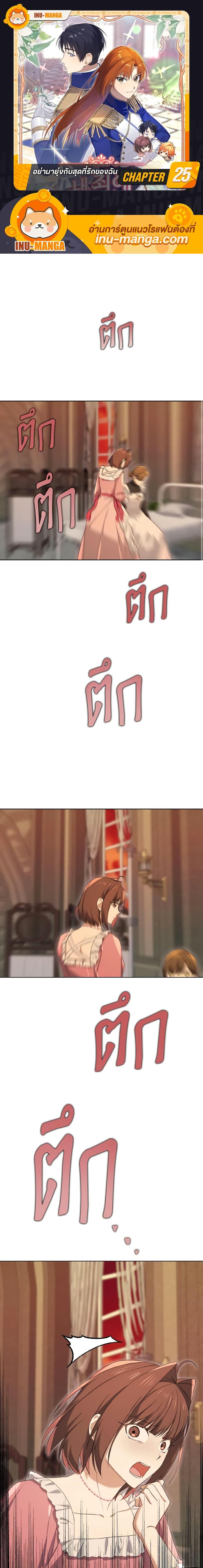 Manga-lc-com อ่านมังงะ อ่านการ์ตูน ออนไลน์ ฟรี Don’t Mess With My Duke Dubless! ตอนที่ 1 2 3 4 5 6 7 8 9 10 11 12 13 14 ฟรี ไม่มีโฆษณา Manga-lc - อ่าน มังงะ อ่าน การ์ตูน ออนไลน์ อ่านมังงะ ฟรี