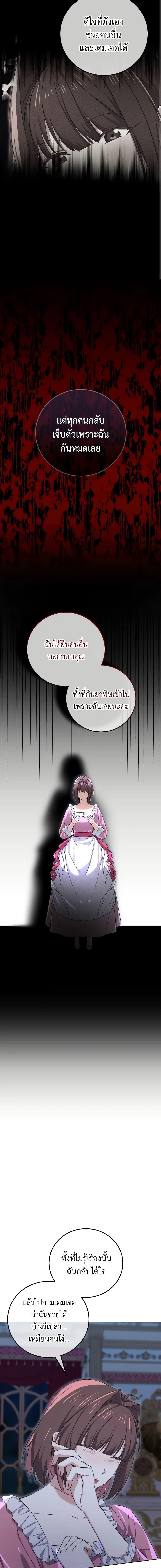 Manga-lc-com อ่านมังงะ อ่านการ์ตูน ออนไลน์ ฟรี Don’t Mess With My Duke Dubless! ตอนที่ 1 2 3 4 5 6 7 8 9 10 11 12 13 14 ฟรี ไม่มีโฆษณา Manga-lc - อ่าน มังงะ อ่าน การ์ตูน ออนไลน์ อ่านมังงะ ฟรี