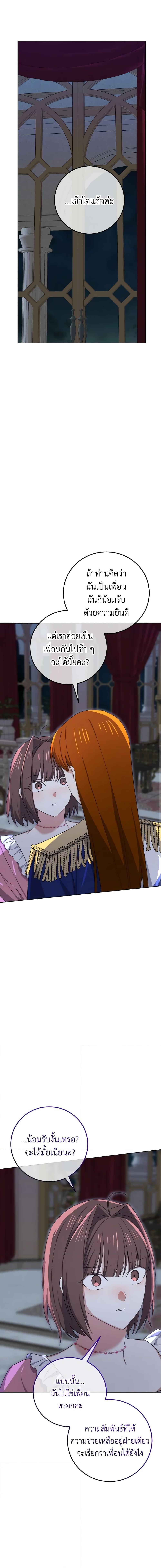 Manga-lc-com อ่านมังงะ อ่านการ์ตูน ออนไลน์ ฟรี Don’t Mess With My Duke Dubless! ตอนที่ 1 2 3 4 5 6 7 8 9 10 11 12 13 14 ฟรี ไม่มีโฆษณา Manga-lc - อ่าน มังงะ อ่าน การ์ตูน ออนไลน์ อ่านมังงะ ฟรี