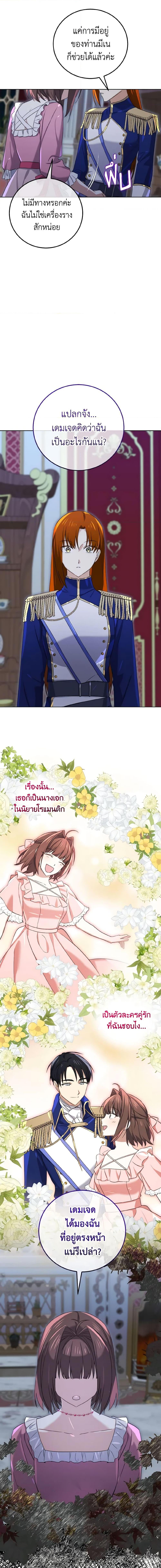 Manga-lc-com อ่านมังงะ อ่านการ์ตูน ออนไลน์ ฟรี Don’t Mess With My Duke Dubless! ตอนที่ 1 2 3 4 5 6 7 8 9 10 11 12 13 14 ฟรี ไม่มีโฆษณา Manga-lc - อ่าน มังงะ อ่าน การ์ตูน ออนไลน์ อ่านมังงะ ฟรี