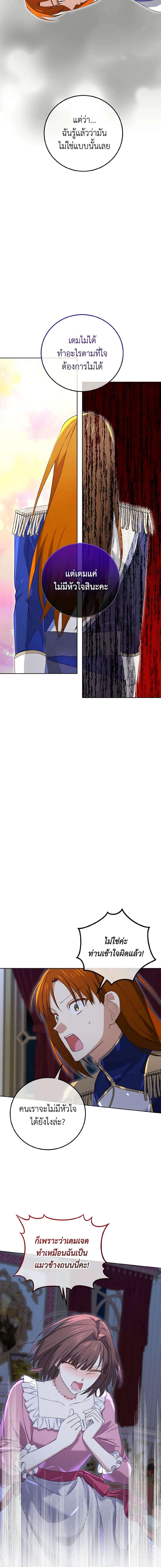 Manga-lc-com อ่านมังงะ อ่านการ์ตูน ออนไลน์ ฟรี Don’t Mess With My Duke Dubless! ตอนที่ 1 2 3 4 5 6 7 8 9 10 11 12 13 14 ฟรี ไม่มีโฆษณา Manga-lc - อ่าน มังงะ อ่าน การ์ตูน ออนไลน์ อ่านมังงะ ฟรี